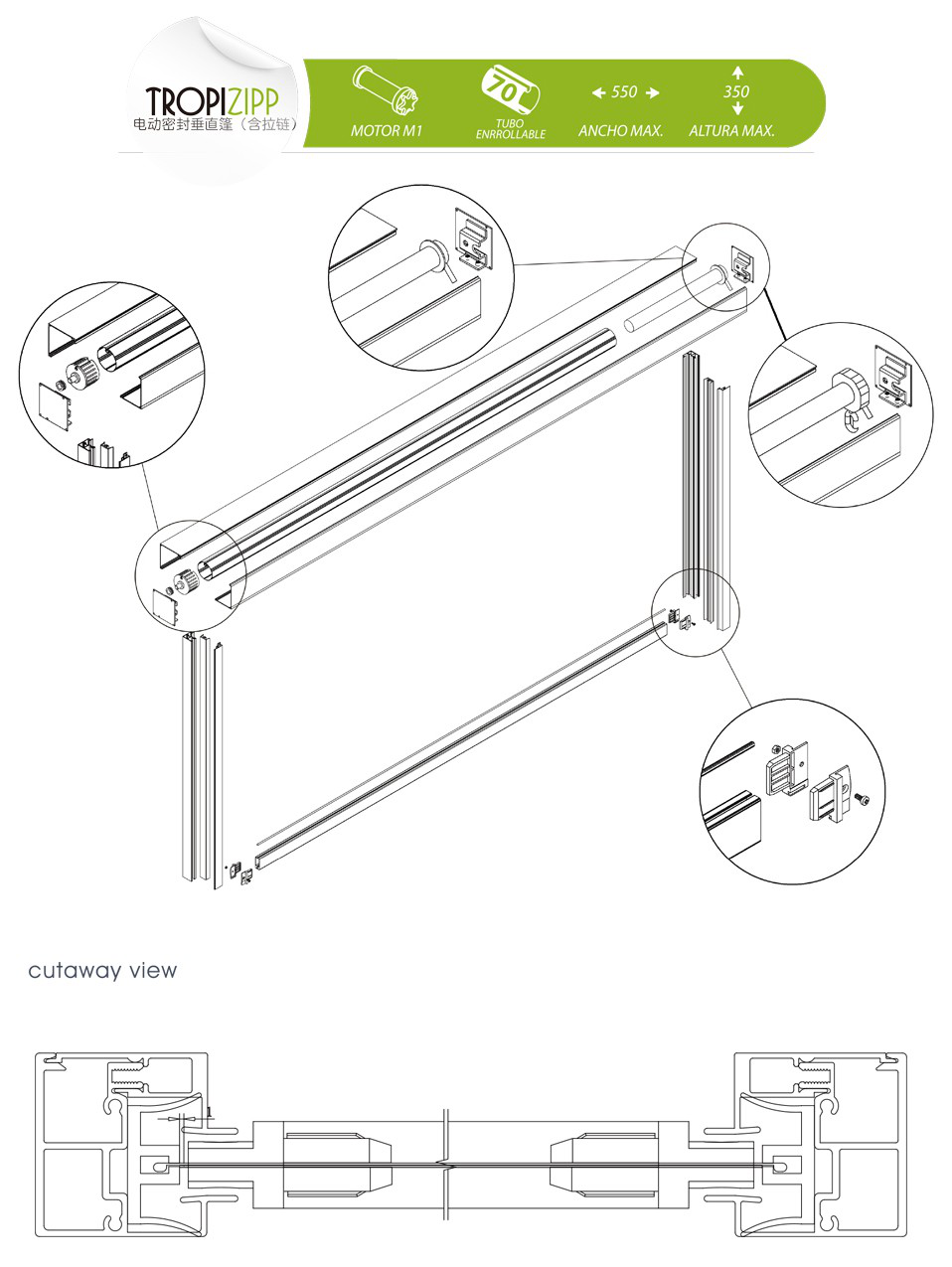 How it works Motorized Outdoor Roller Blind with zipper track?