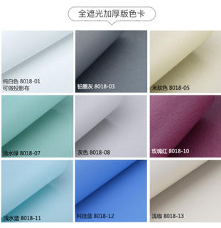 Vinyl Light Filtering Roller Shades Fabric