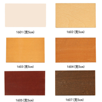 Wooden Venetian Blinds Slats
