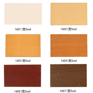 Wooden Venetian Blinds Slats