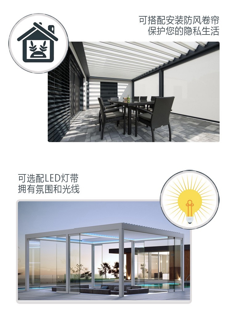 More Style Adjustable Louvered Roof Aluminium Pergola application