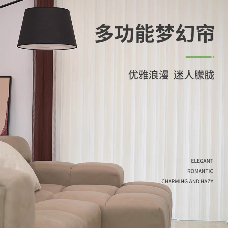 Sheer Vertical Blinds for Sliding Doors
