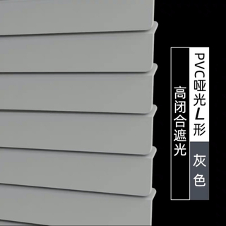 L Shaped Slat Venetian Blinds