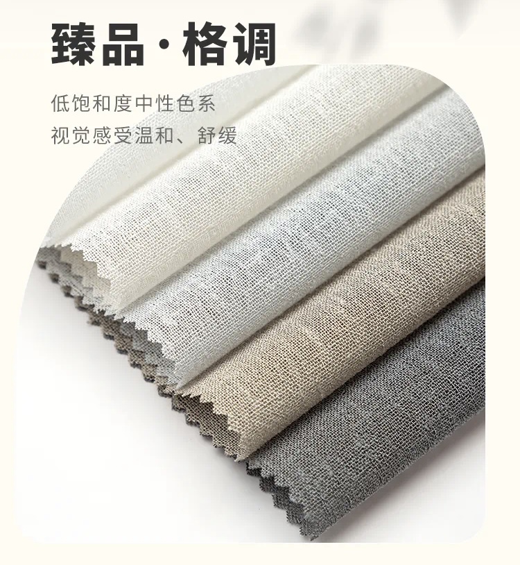 soft linen fabric for roman blinds