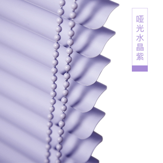  S Shaped Slat Venetian Blinds