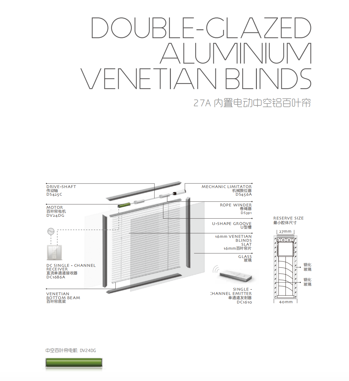 Double Glazed Motorised Aluminium Venetian Blinds 27A