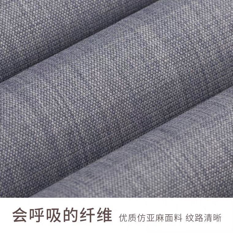 Fabric for Spring roller shade