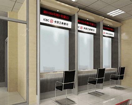 Switchable smart glass film for bank